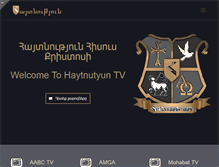 Tablet Screenshot of haytnutyun.com